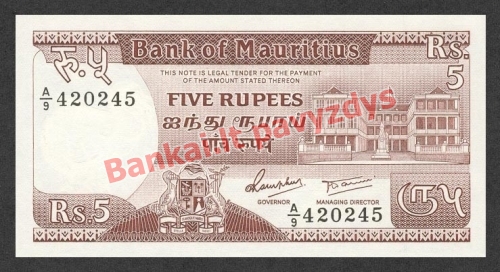 5 Rupijų banknoto priekinė pusė