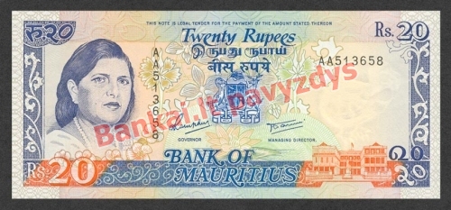 20 Rupijų banknoto priekinė pusė
