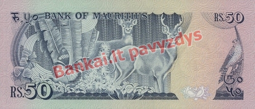 50 Rupijų banknoto galinė pusė