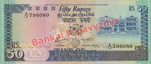 50 Rupijų banknoto priekinė pusė