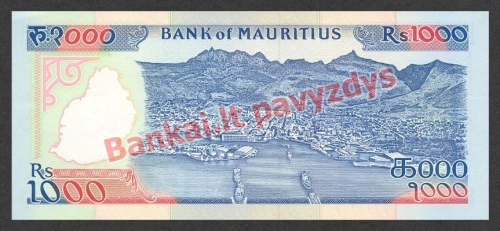 1000 Rupijų banknoto galinė pusė
