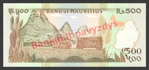 500 Rupijų banknoto galinė pusė