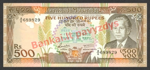 500 Rupijų banknoto priekinė pusė