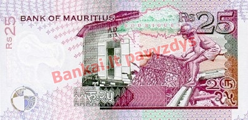 25 Rupijų banknoto galinė pusė