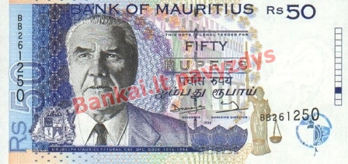 50 Rupijų banknoto priekinė pusė