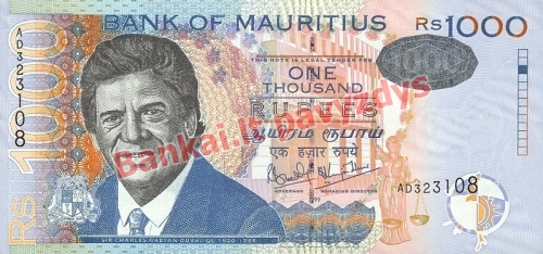 1000 Rupijų banknoto priekinė pusė