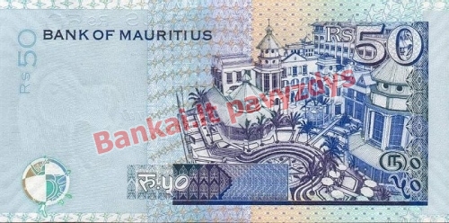 50 Rupijų banknoto galinė pusė