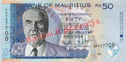 50 Rupijų banknoto priekinė pusė