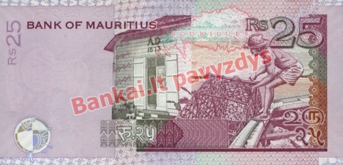 25 Rupijų banknoto galinė pusė