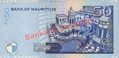 50 Rupijų banknoto galinė pusė