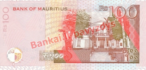 100 Rupijų banknoto galinė pusė