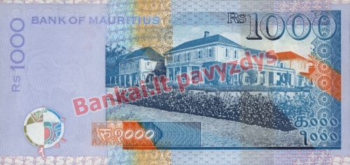 1000 Rupijų banknoto galinė pusė