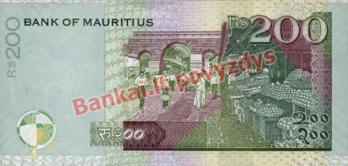 200 Rupijų banknoto galinė pusė