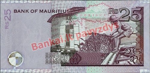 25 Rupijų banknoto galinė pusė