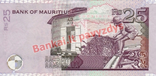 25 Rupijų banknoto galinė pusė