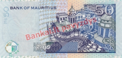 50 Rupijų banknoto galinė pusė