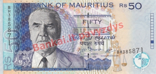 50 Rupijų banknoto priekinė pusė