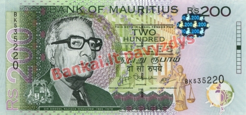 200 Rupijų banknoto priekinė pusė
