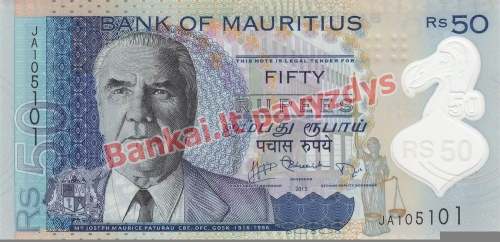 50 Rupijų banknoto priekinė pusė