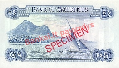 5 Rupees  banknoto galinė pusė