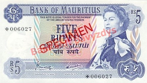5 Rupees  banknoto priekinė pusė