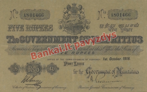 5 Rupijų banknoto priekinė pusė