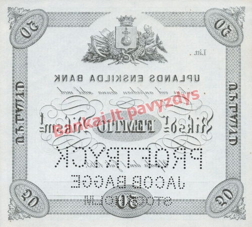 50 RiksDalerių banknoto galinė pusė