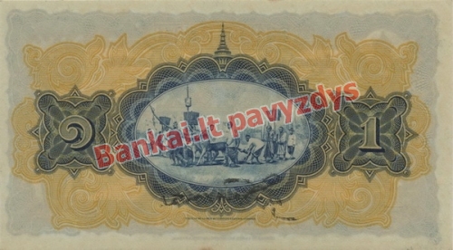 1 Bahto banknoto galinė pusė