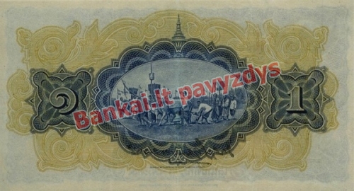 1 Bahto banknoto galinė pusė