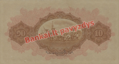 10 Bahtų banknoto galinė pusė
