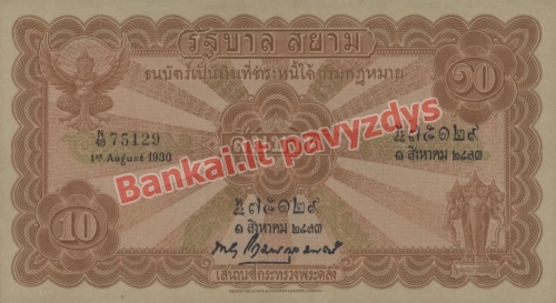 10 Bahtų banknoto priekinė pusė