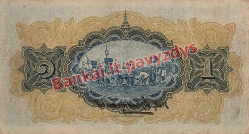 1 Bahto banknoto galinė pusė