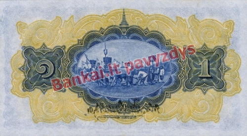 1 Bahto banknoto galinė pusė