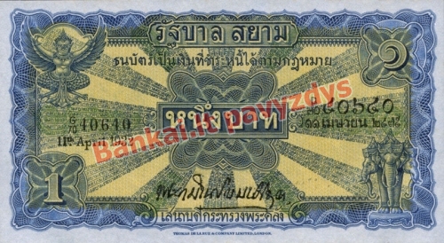 1 Bahto banknoto priekinė pusė