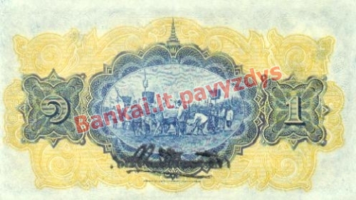 1 Bahto banknoto galinė pusė