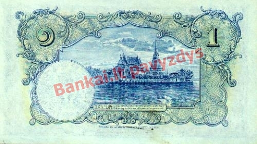 1 Bahto banknoto galinė pusė