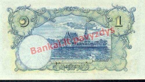 1 Bahto banknoto galinė pusė