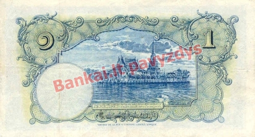 1 Bahto banknoto galinė pusė