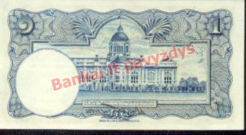 1 Bahto banknoto galinė pusė