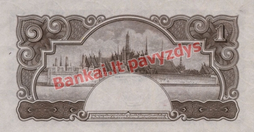 1 Bahto banknoto galinė pusė