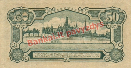 50 Satangų banknoto galinė pusė
