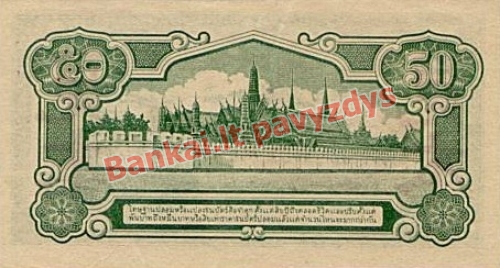 50 Satang  banknoto galinė pusė