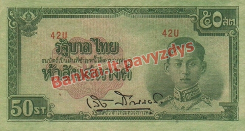 50 Satangų banknoto priekinė pusė