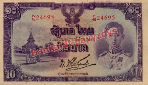 10 Bahtų banknoto priekinė pusė