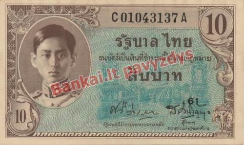 10 Bahtų banknoto priekinė pusė