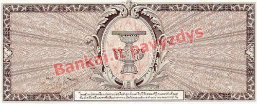 20 Bahtų banknoto galinė pusė