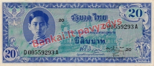 20 Bahtų banknoto priekinė pusė