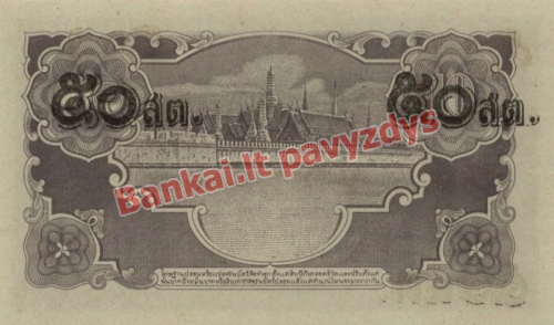 50 Satang  banknoto galinė pusė