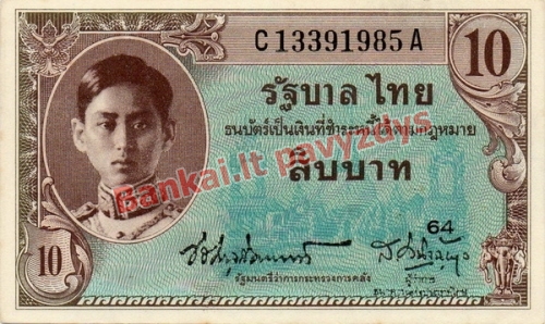 10 Bahtų banknoto priekinė pusė