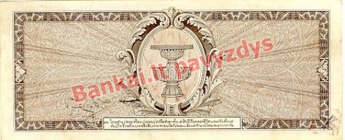 100 Bahtų banknoto galinė pusė